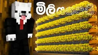Becoming the Rich man on HungryBirds #sinhala