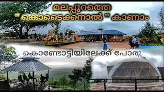 Misty Green Hills,[Park & Resort] Kondotty, Malappuram, Valley View, By TJ Diaries