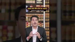How to do Tatkal Court Marriage | Essential Documents and Age Requirements