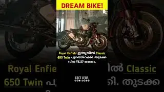 RE Classic 650 Twin launched! 🏍️💨 Dream ride? 🔥 #trending #shorts #facts #royalenfield #indianbikes