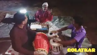 85 Year Old Konkan Legend Buva Sundar Achrekar Bhajan With Sagar Wairkar & Papaz