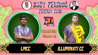 BEST FRIENDS PREMIER LEAGUE 2024 || SEASON 5 || #tilive #cricket #thalli #cricketlover #ipl