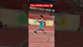 100 meter run good timeing Para athlete long jumper #sports #support #motivation #like # #para #army