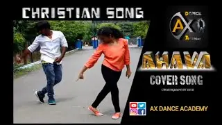 AHAVA  Dance Cover Christan Song / Master Alex & Asha