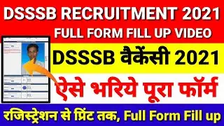 DSSSB FULL FORM FILL UP 2021 | DSSSB VACANCY FORM FILL UP| DSSSB FORM KAISE BHARE |HOW TO FILL DSSSB