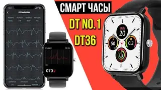 СМАРТ ЧАСЫ DT NO 1 DT36 - АНАЛОГ Apple Watch?! ТОЧНОЕ ИЗМЕРЕНИЕ ДАВЛЕНИЯ И ЭКГ