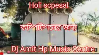 Holi scpesal compition dj Amit Hp Music Centre new