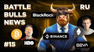 Battle Bulls Новости #15 &mdash; коррекция на крипторынке, в Battle Bulls 7,5 миллионов игроков