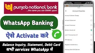 How to use PNB Whatsapp Banking services. Punjab National Bank whatsapp banking kaise chalu kare.