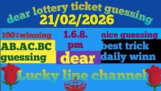 Уважаемые участники лотереи! 21.02.2026 Канал Lucky Line #deardailyguessig #luckylinechannel