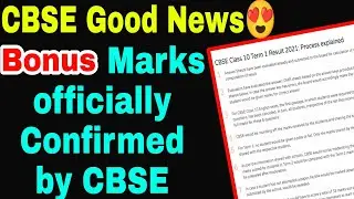 CBSE Finally Confirms Bonus Marks😍 Term-1 Good News Class-10 & 12