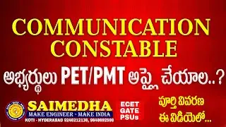 COMM CONSTABLE || PET/PMT APPLICATION || ONLINE & OFFLINE COURSES || SAIMEDHA KOTI || 9246212138