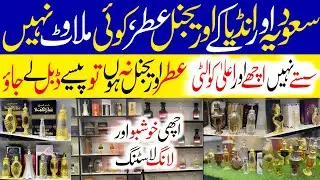 Mecca Saudi Arabia India Original Attar 250+Fragrances Money Back Guarantee | Attar Wholesale Market