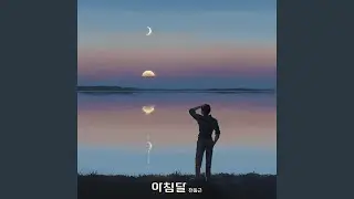 Moon At Dawn