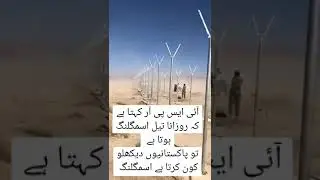 Voice of Balochistan Baloch