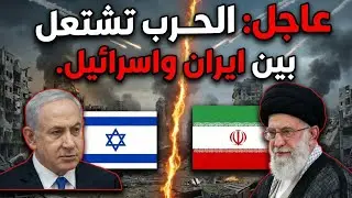 نظرة في أحداث المنطقة الاخيرة-الغيبة وعصر الظهور || الشيخ فرحان الساعدي 