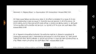fresh man logic mid and fainal exam both amharic and english langug falace