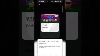 Complete Gpay Tick Squad Offer In Just 1 Minute New Trick