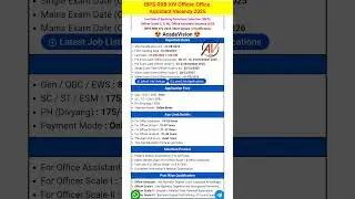 IBPS RRB XIV Officer, Office Assistant Vacancy 2025 #ibps #assistant