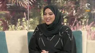 برنامج صباح الشارقة | بطولات و انجازات من ذوي الإعاقة