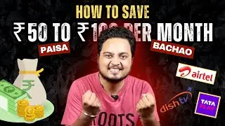How to save 50 to ₹100 per Month on DTH Recharge 🤩 Dish TV | Airtel DTH Recharge