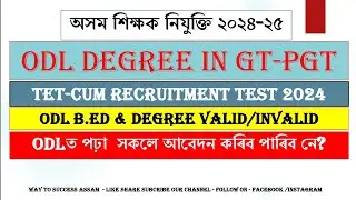 ODL Degree in TET Cum Recruitment 2024-25||ODL Degree Valid or Invalid ||Assam Tet 2024