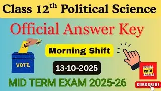 Class 12 Political science answer key 2025 morning shift | mid term 2025-26 | pol science solution