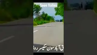 soon valley Nature beauty #beautifullvalley #nature #soonvalley #foryou #ytshorts  #explorepakistan
