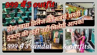 हौज खास गांव की सबसे सस्ती दुकान जहां मिलेगा सब कुछ 999 में|Street style Store|wall graffiti|