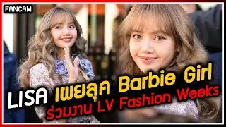 LISA debuted at LV Fashion Weeks with a new look that radiated like a Barbie Girl, mesmerizing th...