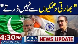 PM Azad Kashmir's Major Statement | 4:30 PM News Update | 29 Nov 2025 | SAMAA TV