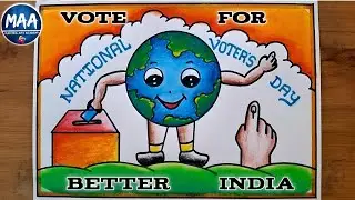 National Voters Day Drawing | मतदाता जागरूकता ड्रॉइंग | Voters Day Poster Drawing | Election Drawing