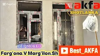 Акфа эшик ром нархлари 2026 | Akfa eshik rom narxlari 2026/Andijon Namangan Farg'ona #vodiy optim