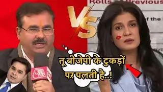 Alok Sharma destroys Anjana Om Kashyap 🔥😂 || Alok Sharma vs Anjana || Godi Media Debate #GodiMedia
