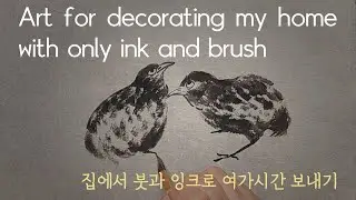 A Bird with black Ink _ Art Deco for my space & Meditation for me _subtitle EN