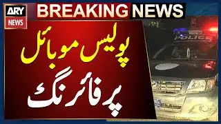 Karachi: FIR Registered in Gizri Police Mobile Firing Case | Official Police Statement
