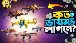 XM8 X MAC10 Ring Event Free Fire |New Ring Event Unlock |FF New EventToday |Free Fire New Event |