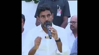 today ap bandh || nara lokesh powerfull speech today ap bandh holiday for school and colleges || #ap