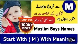 Modern Muslim Boys Name With Meaning Strating With M || Top Trending Islamic Names ||