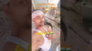 💪💪💪🙏🔥#bhojpuri #comedy ##Lalan official channel 🇮🇳 🔥🔥🔥 #bhojpuri #bhojpurisong #love #comedy