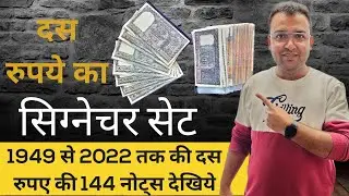 Signature Set | गवर्नर का सिगनेचर सेट क्या होता हे ?
