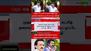 #TVK #TamilagaVettriKazhagamb #TVKPolitics #TVKUpdates #ThalapathyVijay #VijayPolitics #TVKWithVijay