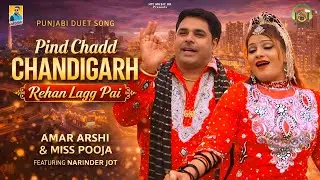 Pind Chad Chandigarh, Rehan Lagg Pai | Amar Arshi, Miss Pooja Ft. Narinderjot | Punjabi Duet Song