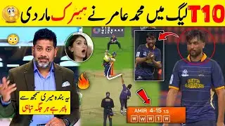 Mohammad Amir takes hat-trick against Delhi in T10 League | Muhammad amir t10 bowling| faheem sportz