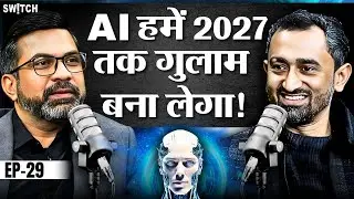 Does God Really Exist?: What is Ultimate Freedom | Are We Really Free? | Cyber Expert Amit Dubey