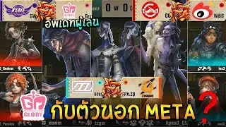 GW🎃Gr GG🎃WBG ZQ🎃Dou5 W1D3【IVL ฤดูใบไม้ร่วง🍂 2025】