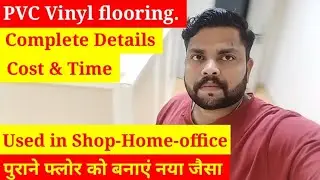 PVC Vinyl Flooring | cost and details | PVC flooring | Sheet,Tiles,Planks | How to install flooring