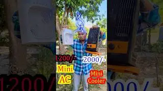 Mini AC Vs Mini Cooler 🔥 #shorts #amazonfinds #miniac #minicooler
