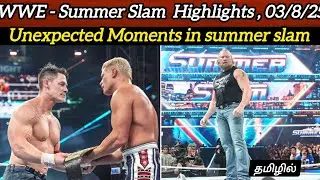 Summerslam Highlights 3/8/25 தமிழில் 