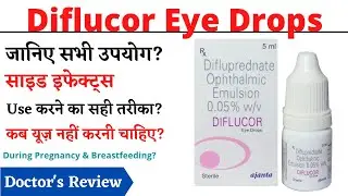 Diflucor Eye Drops Uses, Benefits & Side Effects in Hindi | diflucor eye drops